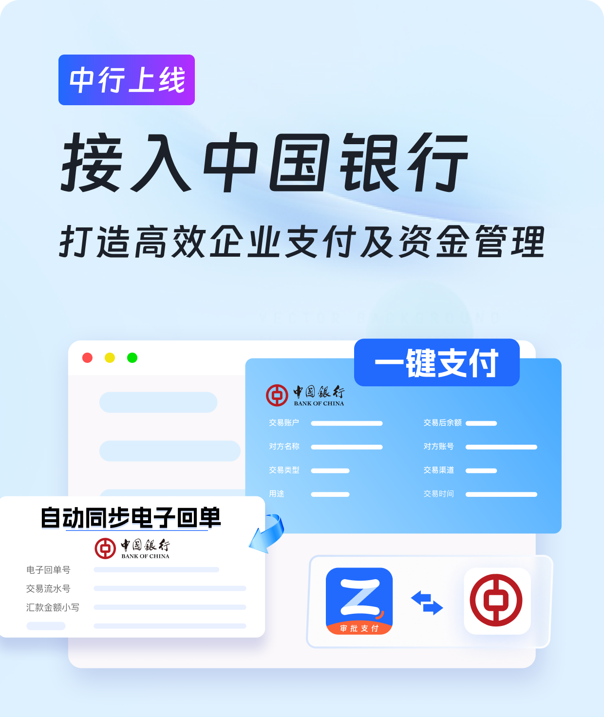 331活动